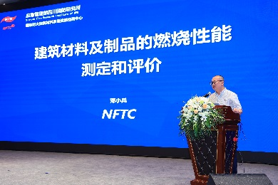 消防协会图片8.png