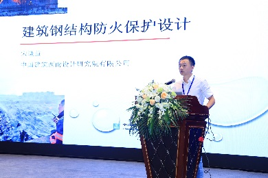 消防协会图片11.png