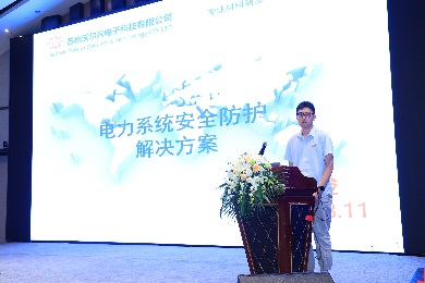 消防协会图片16.png