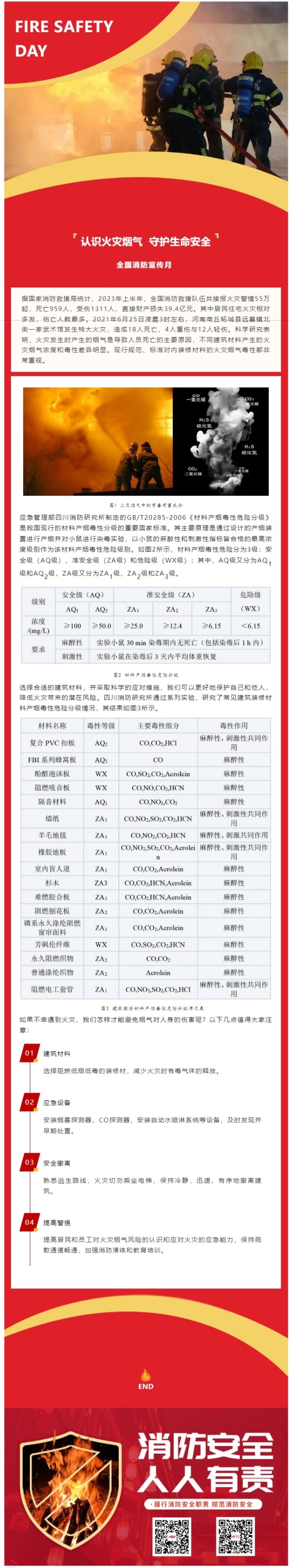 新闻8.jpg