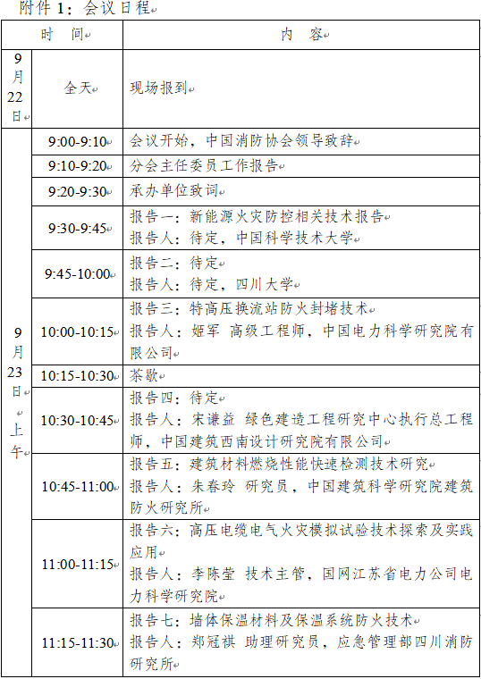 1786083259059022828.png 图3.png