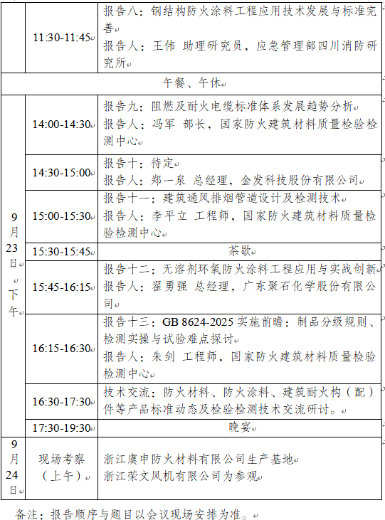 1786083291011059740.png 图4.png